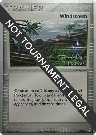 World Championship Decks Windstorm - 2007 (Jun Hasebe) #85