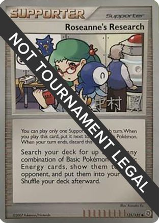 World Championship Decks Roseanne's Research - 2009 (Tsubasa Nakamura) #125