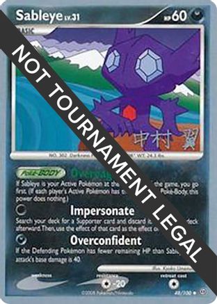 World Championship Decks Sableye - 2009 (Tsubasa Nakamura) #48