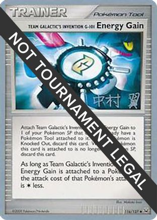 World Championship Decks Team Galactic's Invention G-101 Energy Gain - 2009 (Tsubasa Nakamura) #116