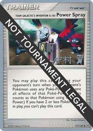 World Championship Decks Team Galactic's Invention G-103 Power Spray - 2009 (Tsubasa Nakamura) #117