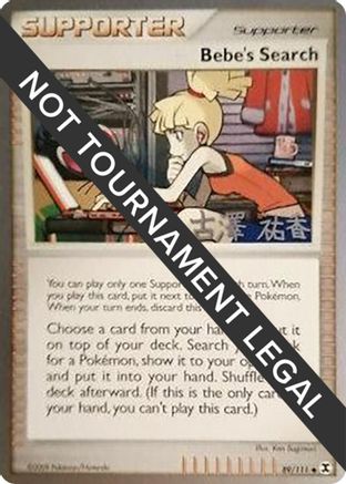 World Championship Decks Bebe's Search - 2010 (Yuka Furusawa) #89