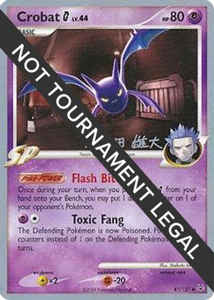 World Championship Decks Crobat G - 2010 (Yuta Komatsuda) #47
