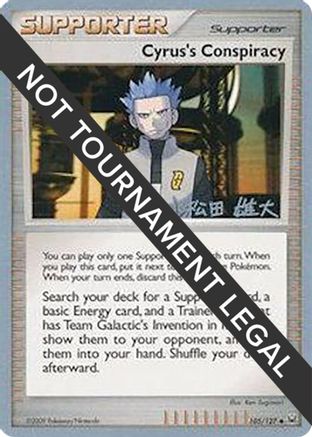 World Championship Decks Cyrus's Conspiracy - 2010 (Yuta Komatsuda) #105