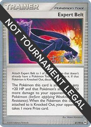 World Championship Decks Expert Belt - 2010 (Yuka Furusawa) #87