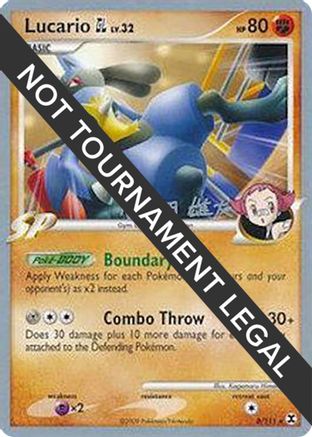 World Championship Decks Lucario GL - 2010 (Yuta Komatsuda) #8
