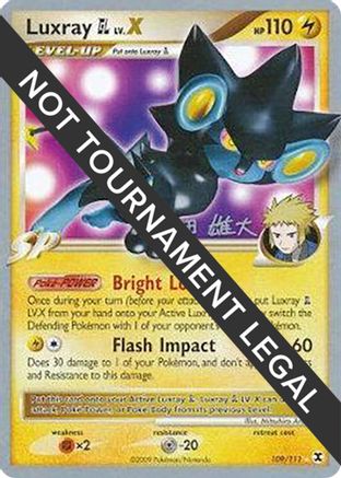 World Championship Decks Luxray GL LV.X - 2010 (Yuta Komatsuda) #109