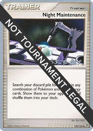 World Championship Decks Night Maintenance - 2010 (Yuta Komatsuda) #120