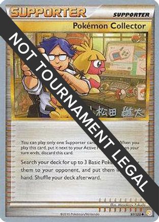 World Championship Decks Pokemon Collector - 2010 (Yuta Komatsuda) #97