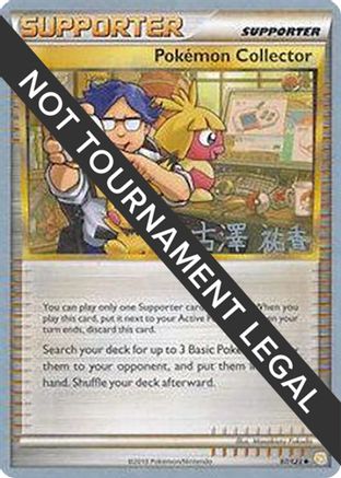 World Championship Decks Pokemon Collector - 2010 (Yuka Furusawa) #97