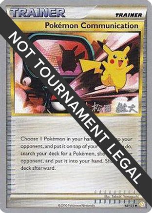 World Championship Decks Pokemon Communication - 2010 (Yuta Komatsuda) #98