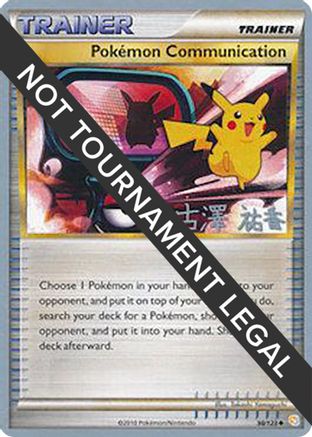 World Championship Decks Pokemon Communication - 2010 (Yuka Furusawa) #98