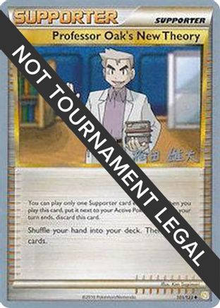 World Championship Decks Professor Oak's New Theory - 2010 (Yuta Komatsuda) #101