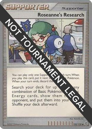 World Championship Decks Roseanne's Research - 2010 (Yuka Furusawa) #125