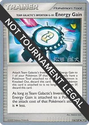 World Championship Decks Team Galactic's Invention G-101 Energy Gain - 2010 (Yuta Komatsuda) #116