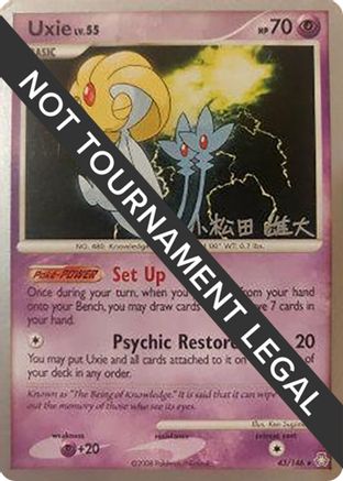 World Championship Decks Uxie - 2010 (Yuta Komatsuda) #43