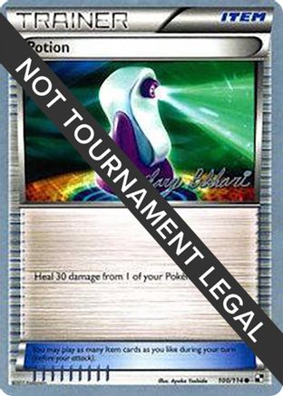 World Championship Decks Potion - 2012 (Zachary Bokhari) #100