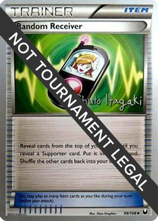 World Championship Decks Random Receiver - 2012 (Shuto Itagaki) #99