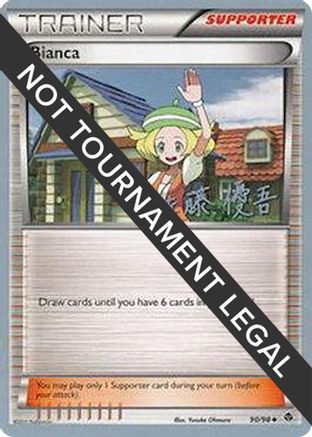 World Championship Decks Bianca - 2013 (Yugo Sato) #90