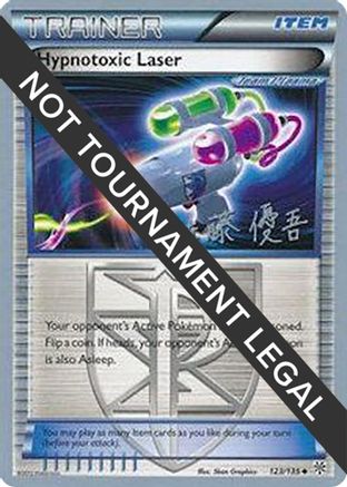 World Championship Decks Hypnotoxic Laser - 2013 (Yugo Sato) #123