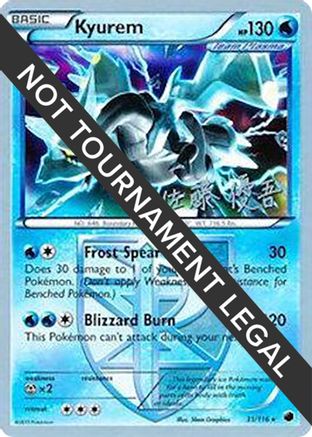 World Championship Decks Kyurem - 2013 (Yugo Sato) #31