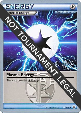 World Championship Decks Plasma Energy - 2013 (Yugo Sato) #127