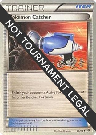 World Championship Decks Pokemon Catcher - 2013 (Yugo Sato) #95