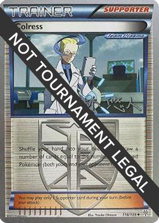 World Championship Decks Colress - 2014 (Haruto Kobayashi) #118