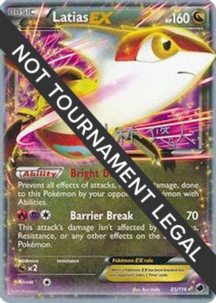 World Championship Decks Latias EX - 2014 (Haruto Kobayashi) #85