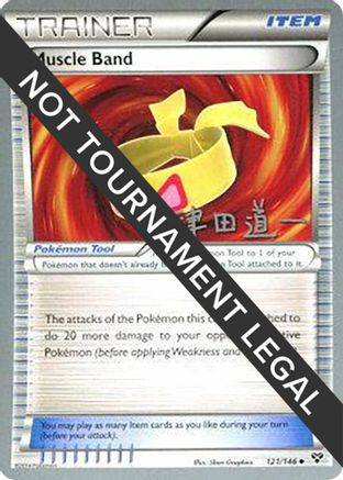 World Championship Decks Muscle Band - 2014 (Michikazu Tsuda) #121