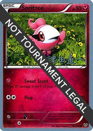 World Championship Decks Spritzee - 2014 (Michikazu Tsuda) #92