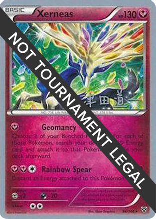 World Championship Decks Xerneas - 2014 (Michikazu Tsuda) #96