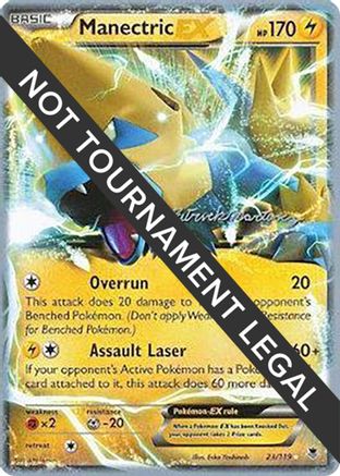 World Championship Decks Manectric EX - 2015 (Patrick Martinez) #23
