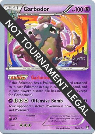 World Championship Decks Garbodor - 2016 (Shunto Sadahiro) #57