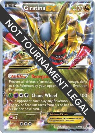 World Championship Decks Giratina EX - 2016 (Shunto Sadahiro) #57