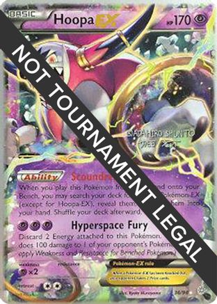 World Championship Decks Hoopa EX - 2016 (Shunto Sadahiro) #36