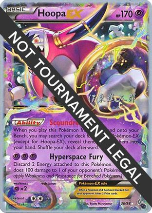 World Championship Decks Hoopa EX - 2016 (Shintaro Ito) #36