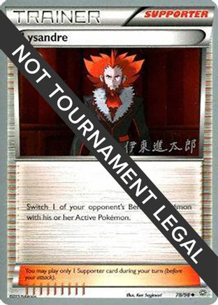World Championship Decks Lysandre - 2016 (Shintaro Ito) #78