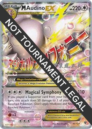 World Championship Decks M Audino EX - 2016 (Shintaro Ito) #85