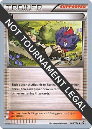 World Championship Decks N - 2016 (Shunto Sadahiro) #105