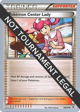 World Championship Decks Pokemon Center Lady - 2016 (Shintaro Ito) #68