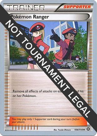 World Championship Decks Pokemon Ranger - 2016 (Shunto Sadahiro) #104