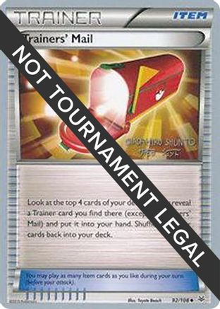 World Championship Decks Trainers' Mail - 2016 (Shunto Sadahiro) #92