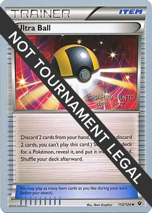 World Championship Decks Ultra Ball - 2016 (Shunto Sadahiro) #113