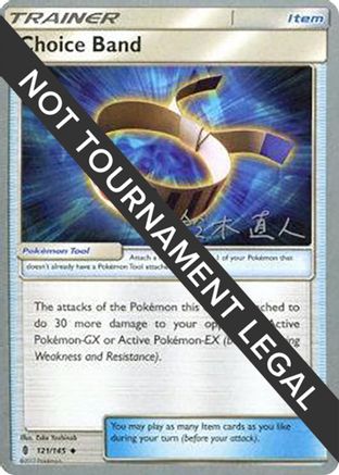 World Championship Decks Choice Band - 2017 (Naoto Suzuki) #121