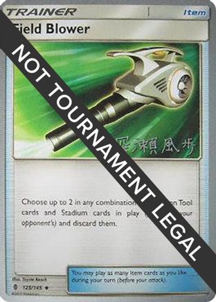 World Championship Decks Field Blower - 2017 (Kabu Fukase) #125