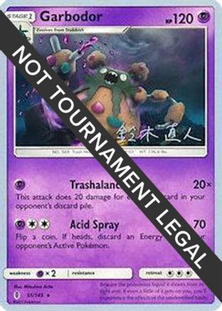 World Championship Decks Garbodor (51) - 2017 (Naoto Suzuki) #51
