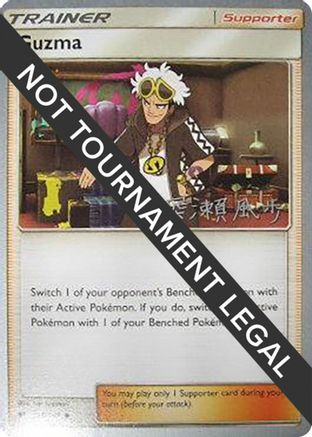World Championship Decks Guzma - 2017 (Kabu Fukase) #115