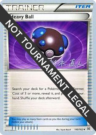 World Championship Decks Heavy Ball - 2017 (Naoto Suzuki) #140