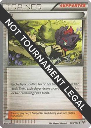 World Championship Decks N - 2017 (Naoto Suzuki) #105